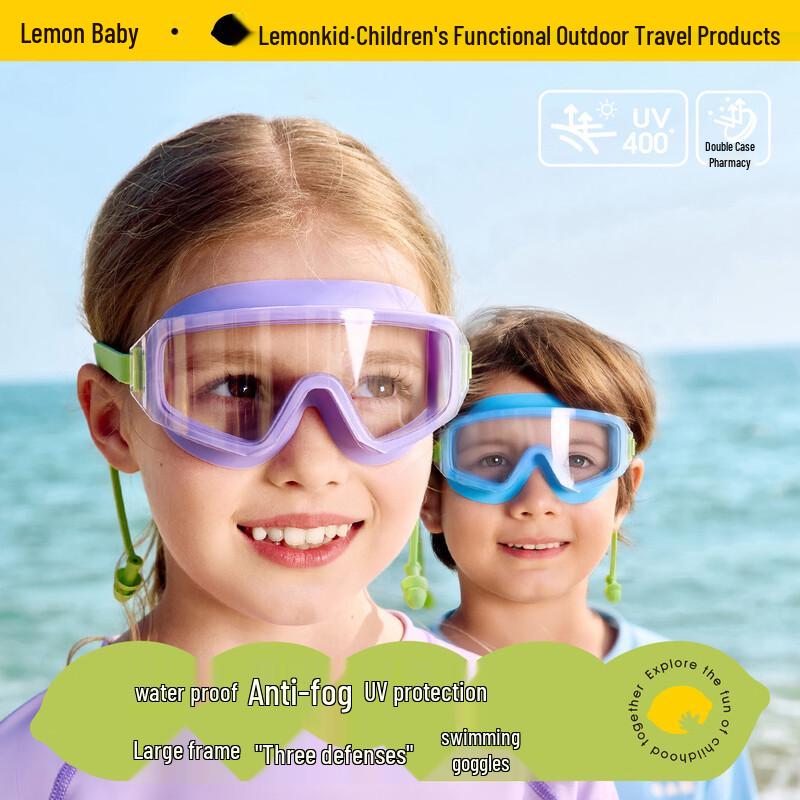 Lemonkid Kids Anti-Fog Swimming Goggles