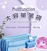 Large Capacity Multifunctional Pencil Case for Primary & Junior High School Girls