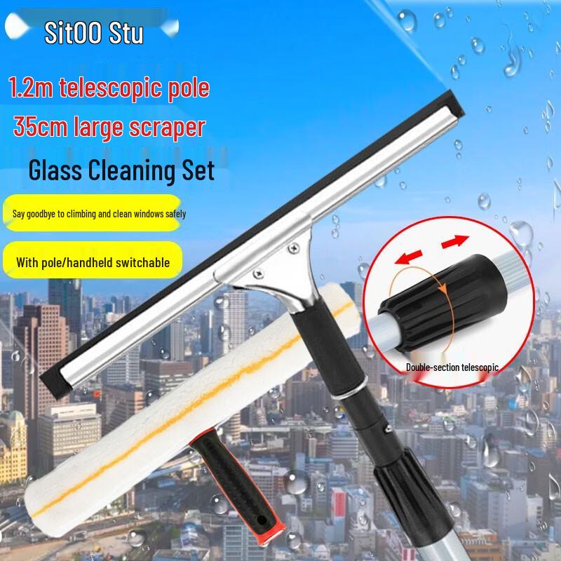 Stu Extendable Window Cleaning Squeegee Kit