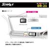 Street Mr. Plus DR-21 Constant Power Supply Harness for Cellstar Dash Cams, Parking Mode Compatible, 3.5m