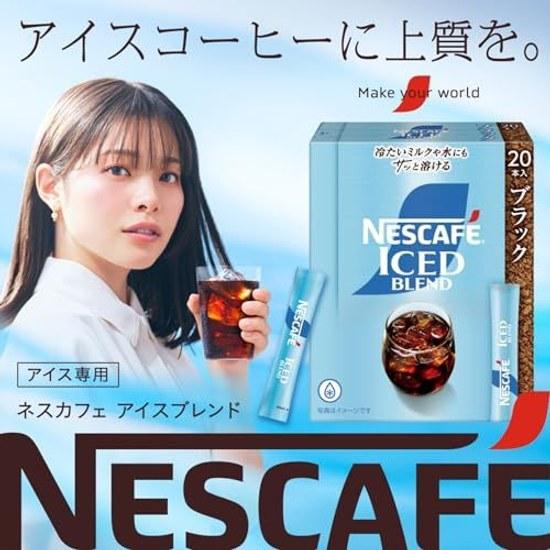 Nescafe Ice Blend Stick Black 20 pieces Individually packaged coffee Instant