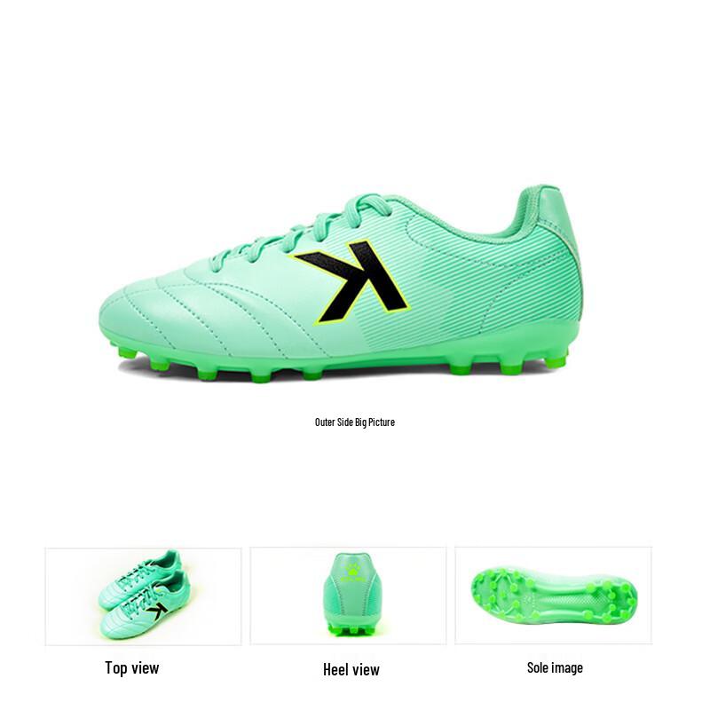 Мужские футбольные бутсы KELME MG с короткими шипами 41
