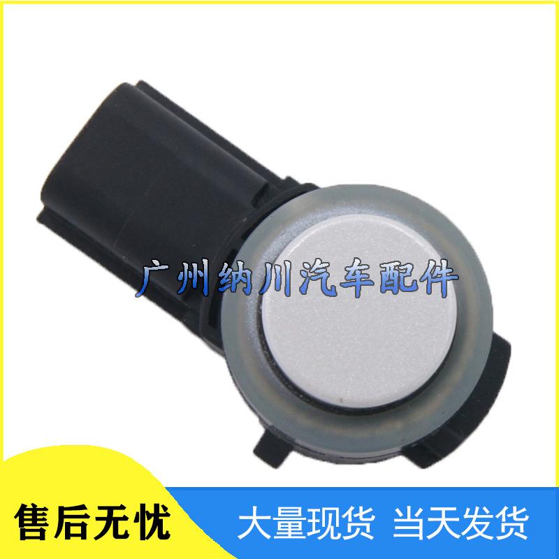 Compatible White Reversing Radar Parking Sensors for 2018 Ford (HU5T-15K859-AAW)