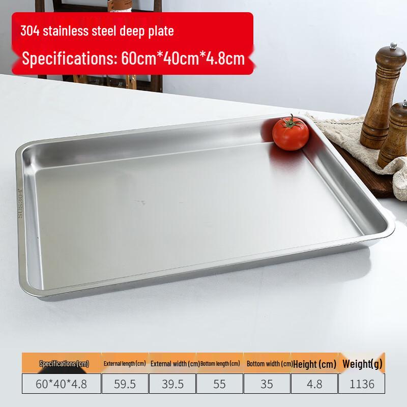 Tianze 304 Stainless Steel Rectangular Flat Tray