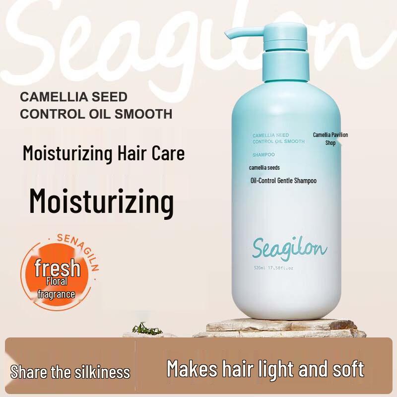 Seagilon Camellia Seed Oil Control Gentle Shampoo