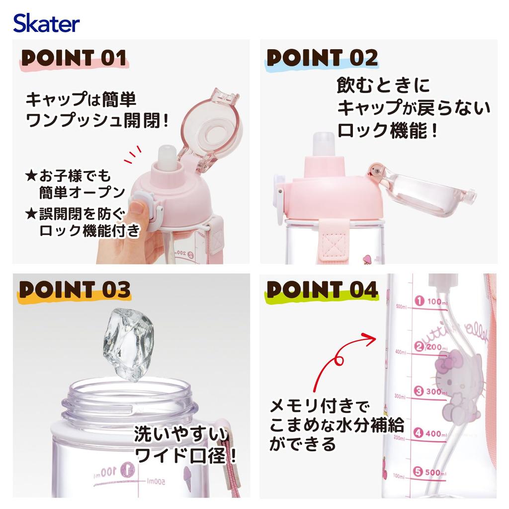 Skater Straw Clear Water for with Sanrio Hello Kitty PSHPO668145 Push-Button Bottle, 630ml, Children, Strap, Design,