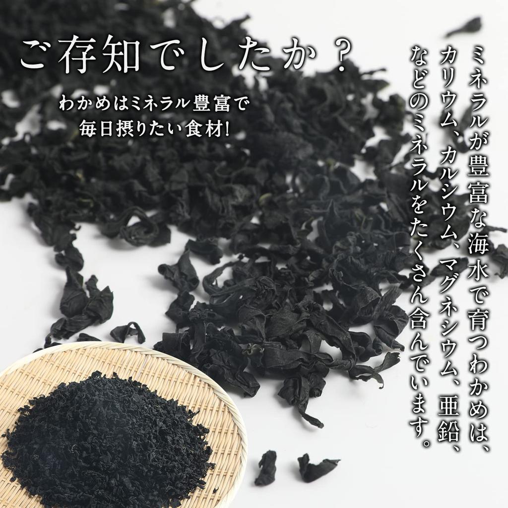 Daido Trading Cut Wakame Dried Seaweed 1kg Zip Bag Large Capacity Commercial Use Sliced Wakame Approximately 12 Times Yield