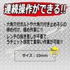 SK11 (SK11) Quick Combination Wrench 10mm