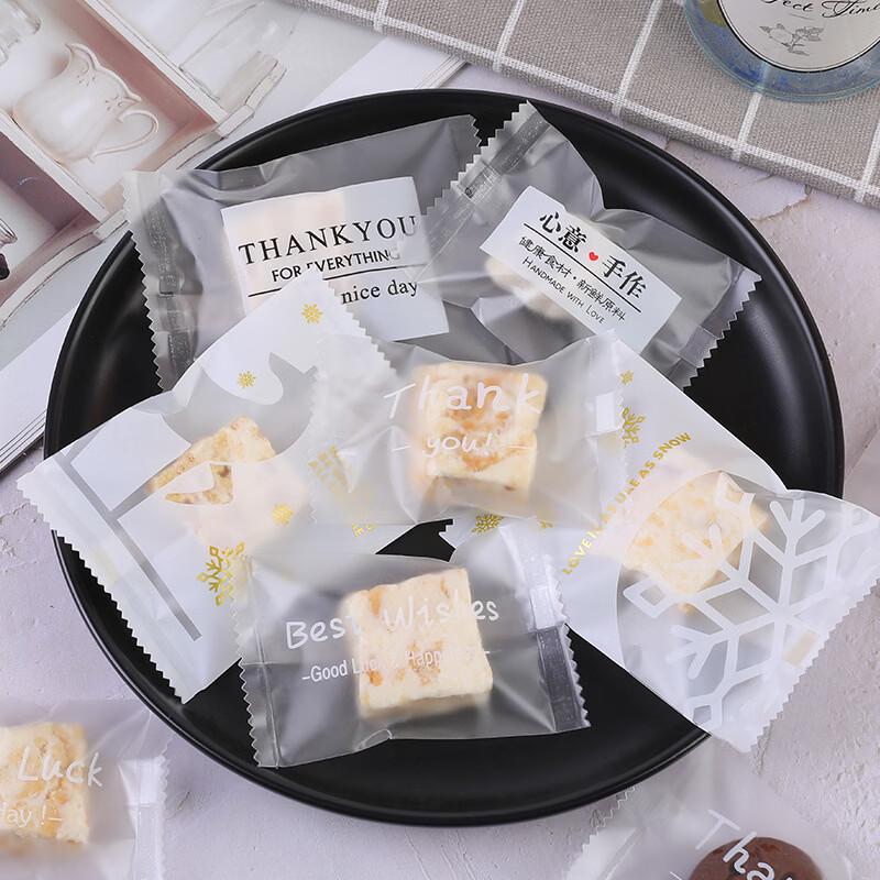 MDNG Baking Cookie & Candy Packaging Bags
