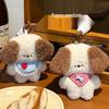 Tengyi Cute Plush Pig & Dog Friends: Backpack Pendant & Doll Ornament