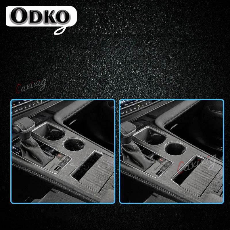 For TOYOTA SIENNA 21-22 Car Interior Center Console Transparent TPU Protective Film Anti-scratch Repair Film Accessories Refit