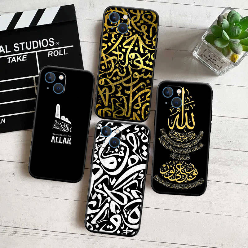 MH93 Muslim Hijab text Case for Samsung A06 A35 A25 A24 A15 A05S A05 M55 M35 M15 A02 A12 A13 A10 A16 A20 A30 A22 A31 A32 A33 A42 A50