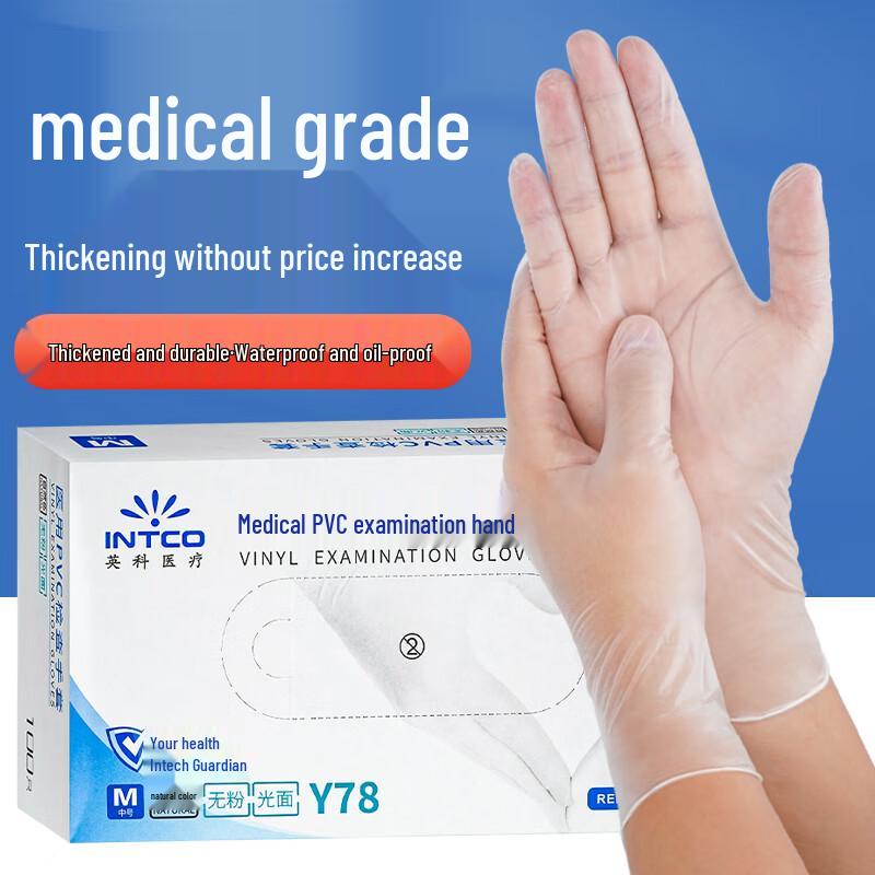 

INTCO Disposable Gloves M