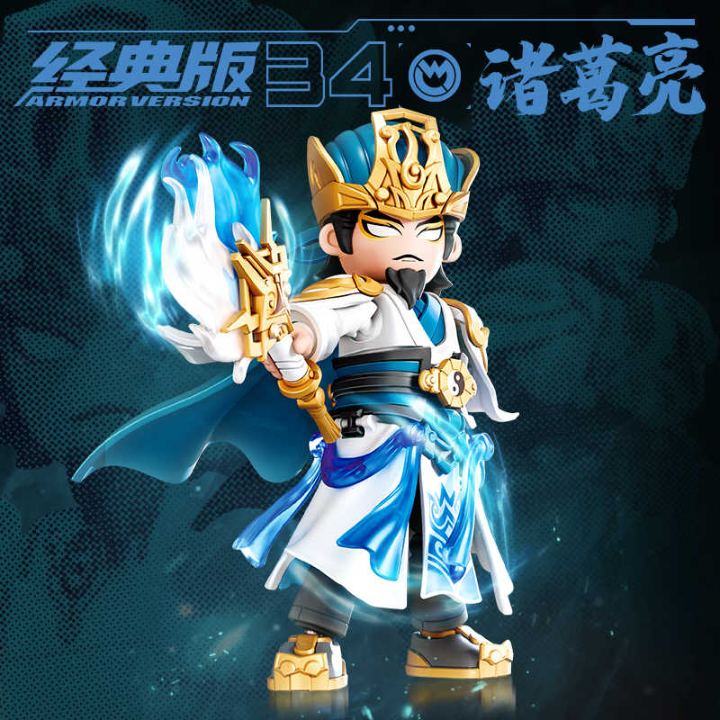 2026 Blokees Hero Infinity Series Movable Nezha Zhuge Liang Huang Zhong Zhang Fei L Bu Doll Splicing Model Toy Gifts