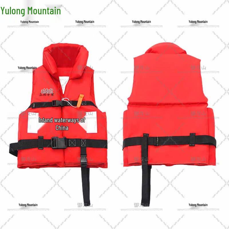 

Yulongshan Adult Marine Work Life Vest