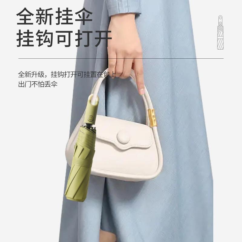 New three-fold eight-bone vinyl sunscreen automatic lock handle three-fold men's business umbrella fixed umbrella