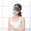 USB Rechargeable Silk Heating Eye Mask for Sleep and Eye Fatigue Relief