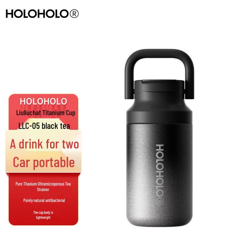 HOLOHOLO Portable Titanium Tea Cup