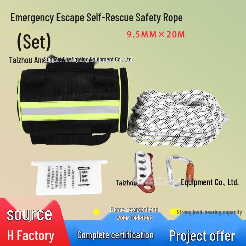 Набор пожарного огнестойкого спасательного каната, 8 мм, для высотной экстренной эвакуации