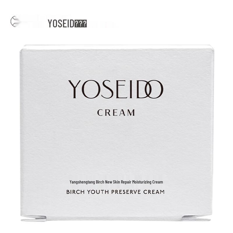 Yang Shengtang Birch Skin Repair Moisturizing Cream