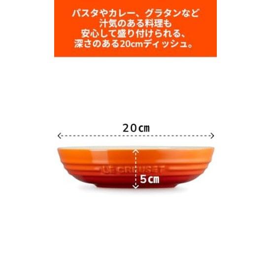 Le Creuset Deep Plate Round Dish 20 cm Rainbow Heat Resistant Cold Microwave Oven Compatible Set 5 Pasta Curry Gratin