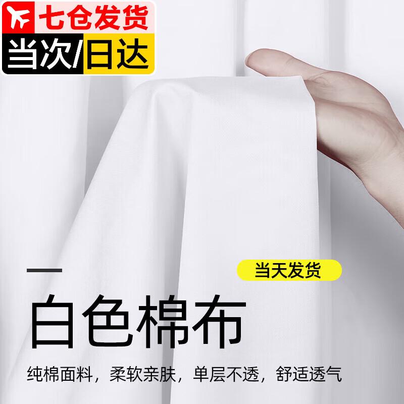 DASKSHA Pure Cotton White Fabric