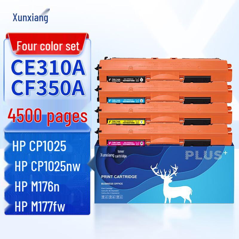 Xunxiang Compatible TOH-CE310 Series 4-Color Toner Cartridge Set