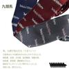 [0-STYLE.cravat] Necktie, Nishijin-ori, Made in Japan, 100% Silk, Brand Name, Horse (Uma) Motif, Navy, Gray, Blue, Red, Business, Japanese Pattern,