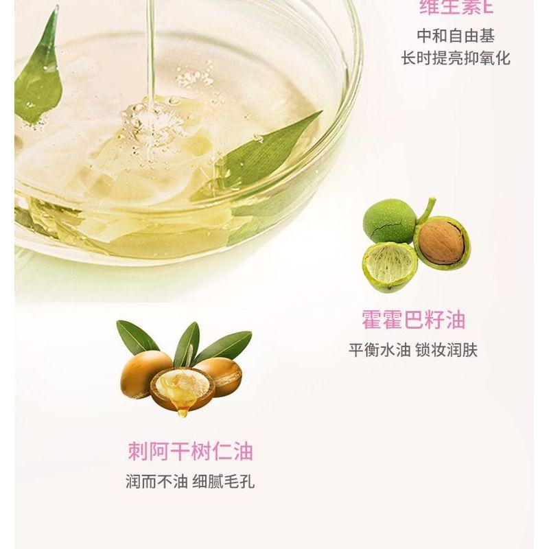 NOVO - Sweetheart Soft Mist Blush - 5 Colours