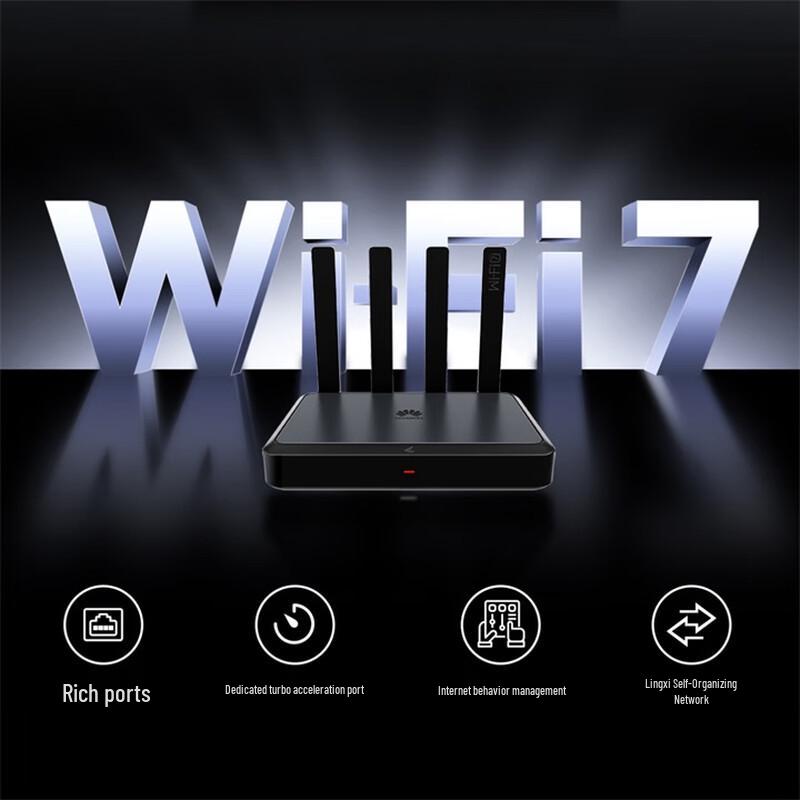 Huawei KunLing AR180 Series WiFi 7 Enterprise Router Switch (CN Version)