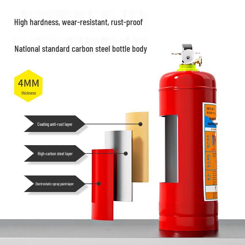 Bafang Yiyuan 4kg Portable Dry Powder Fire Extinguisher
