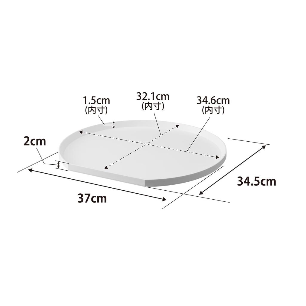 Yamazaki Shaped Tower Dishwasher Item Number 10585 (Yamazaki Industries) Half-Moon Tray, White, W37×D34.5×H2cm, Series, Stackable, Safe,