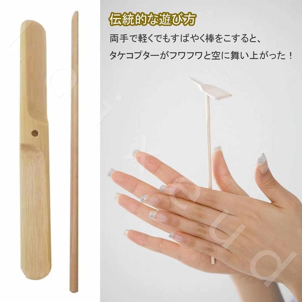 Set of 20 Bamboo Copter Toys, Bamboo Dragonflies, Rotating Flying Toys, Easy Assembly, No Glue Required