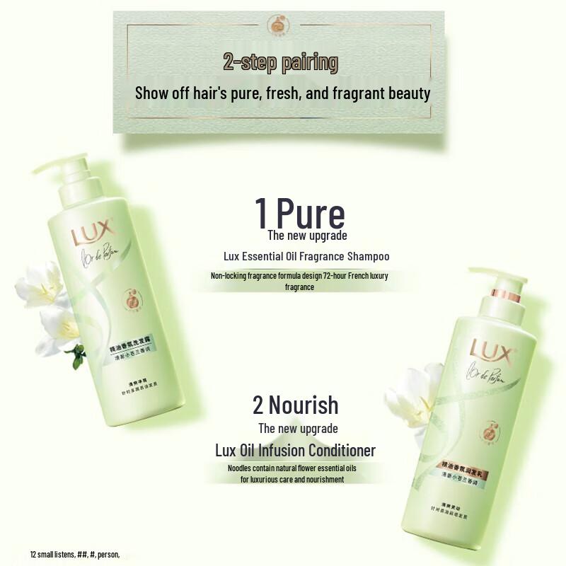 Lux Freesia Essential Oil Fragrance Hair Care Set