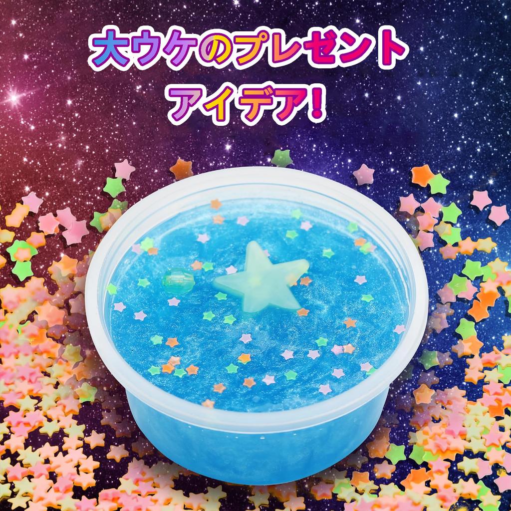 Sternenhimmel Schleim Set Butter Schleim Knete Spiel DIY Handgemacht Geschmacklos Leichtgewicht Basteln Pädagogisch Anfänger Mädchen Jungen Geburtstag Festival Weihnachten