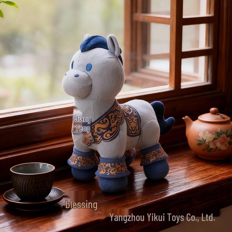 

2026 Year of the Horse: Little Horse Plush Keychain - Qi Yun Shan He Series Ornament and New Year Gift 13cm