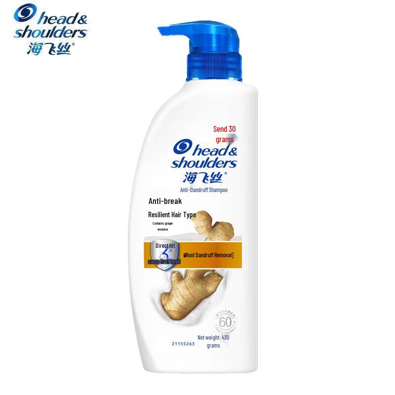 Head & Shoulders Anti-Dandruff & Anti-Breakage Shampoo