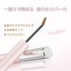 SWEET NIGHT Eyebrow mascara for refined Easy to use even for No Removes with warm Natural Eyebrow dye mascara with Available in 3 colors soft,