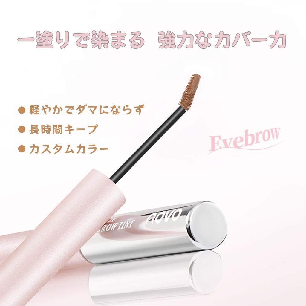 SWEET NIGHT Eyebrow mascara for refined Easy to use even for No Removes with warm Natural Eyebrow dye mascara with Available in 3 colors soft,