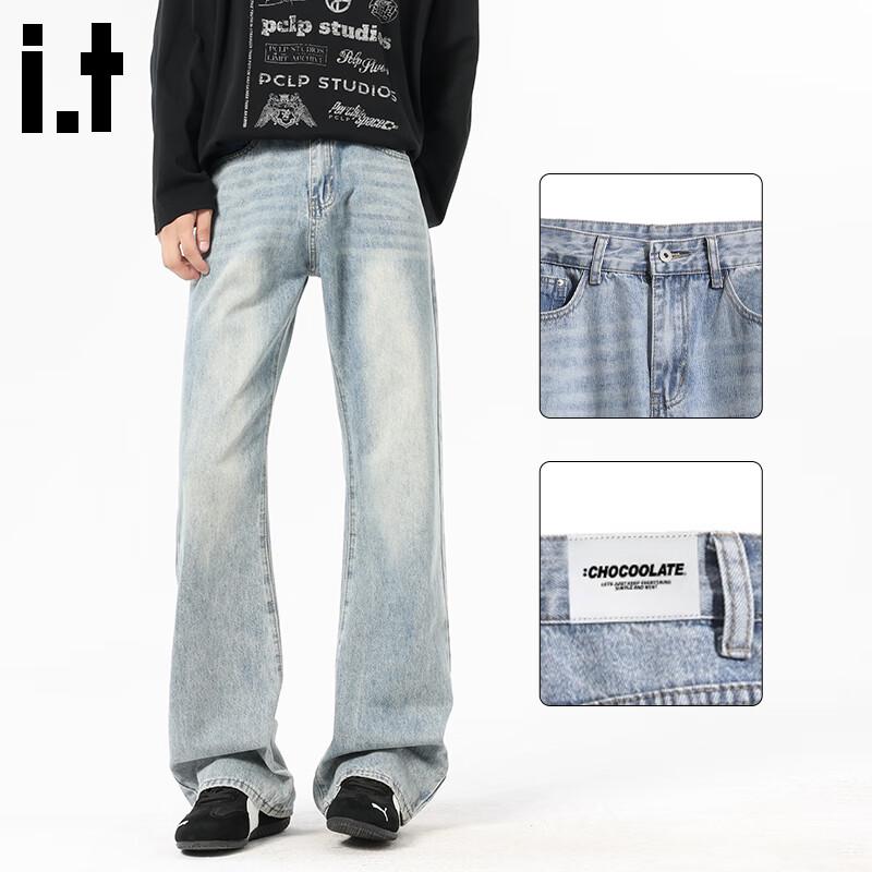 Men's American High Street Loose Straight Micro-Flared Jeans