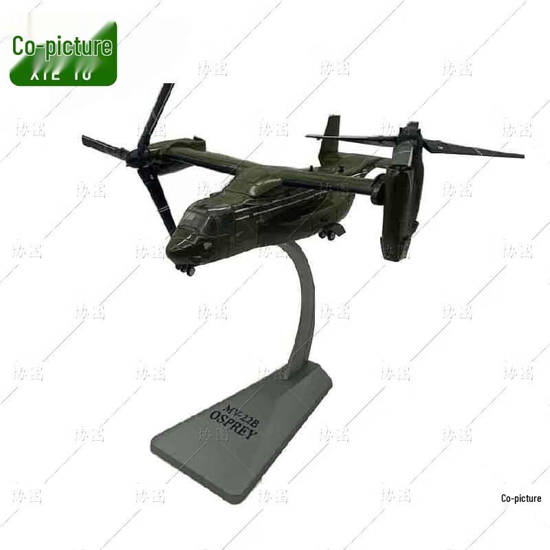 1:72 Scale MV-22 Osprey Military Aircraft Model