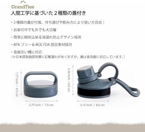 GRANDTIES Premium Vacuum Insulated Water Bottle, Stainless Steel Wide Mouth, 709ml - Includes Two Lids & Easy-to-Clean Large Opening (Stone Gray)