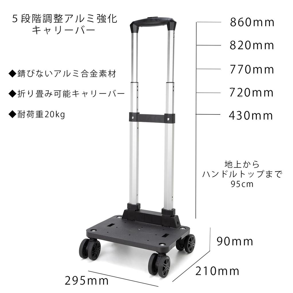 Kobe Liberal Bagging Shopping Carry, Side-Push, 4-Wheel Double Caster, Foldable, Lightweight, Replaceable Casters, Pre-Assembled, 601 (Black/Quilted)