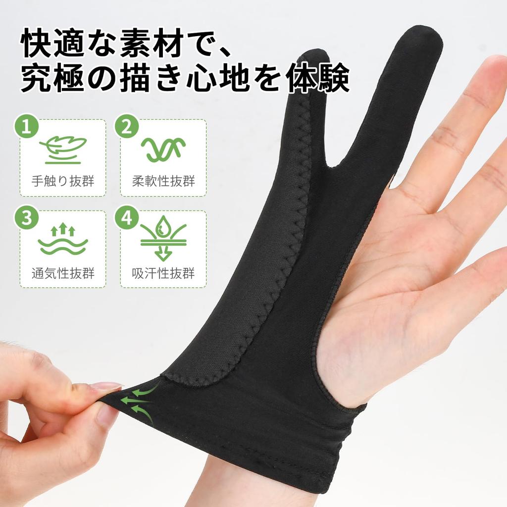 Drafting Illustration Prevents Stain Pen Liquid For Super Comfortable Gloves, Two-Finger Gloves, 2-Piece Set, Gloves, Malfunctions, Resistant,