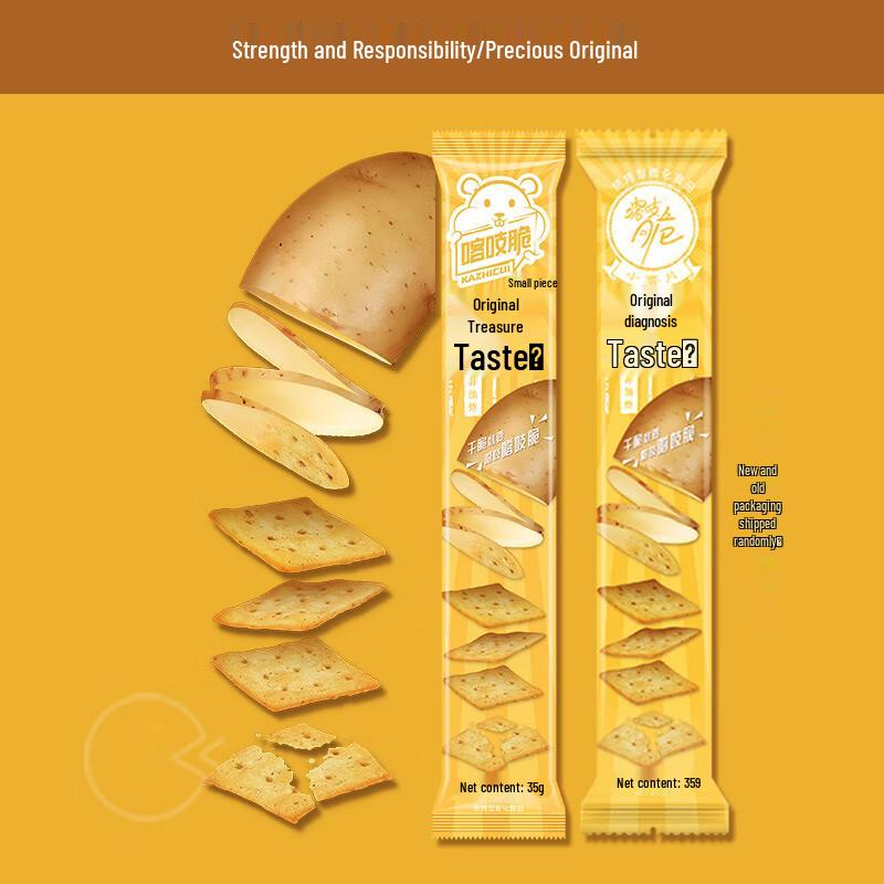 Qiaqia Kazhi Crisp Non-Fried Potato Chips