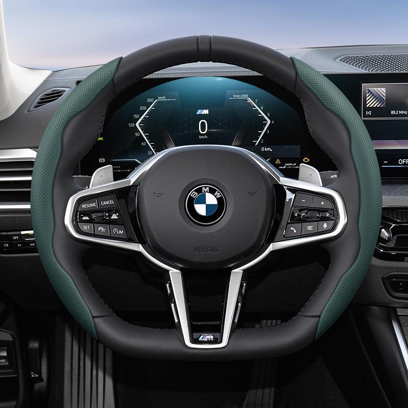 Suitable for Bmw Breathable Hole Leather Steering Wheel Cover Segmented Quick Release Design Non-Slip Durable E46 F20 E87 E39 E91 G20 F31 E93 X3 E83