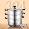 ASD 28cm 3-Layer 304 Stainless Steel Steamer Pot