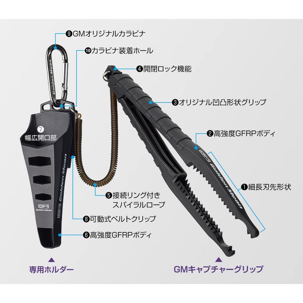 Golden Mean GM Capture Grip + Holder Set, Gray, Dedicated Holder, Size H160 X W57 X D51mm