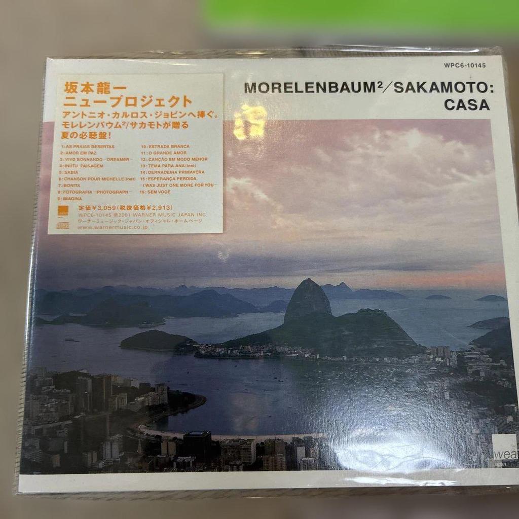 [USED] Ryuichi Sakamoto ymo