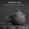 250ml Puffer Fish Purple Clay Pot Handmade Teapots Kung Fu Teaware Kettle Ornaments Tea Pets Ceramics Tea Pots Tea Making Tools